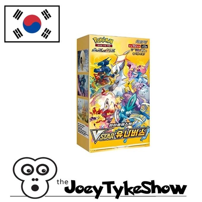 1 x Full Box - Pokémon - Korean - VSTAR Universe - Booster Box 