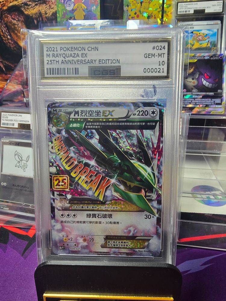 2021 Pokemon M Rayquaza Ex 25Th Anniversary Edition Card