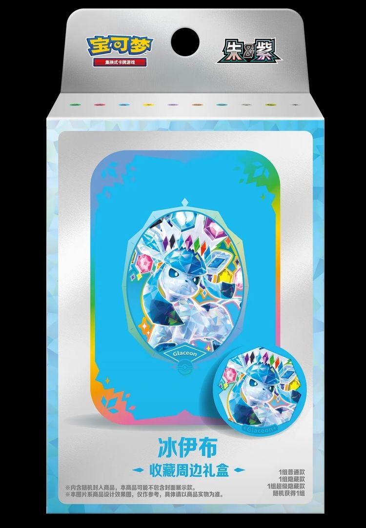 Glaceon Collectible Card And Accessory Set