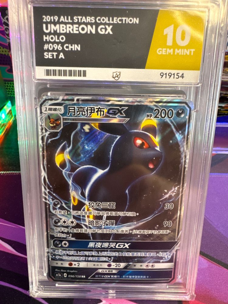 The only ace 10 in the world 🥶🥶👑