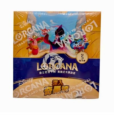 Disney Lorcana Chapter 3: Into the Inklands Chinese Booster Box