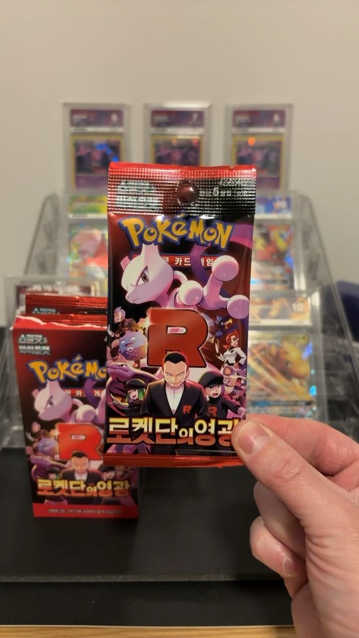 Other Glory of Team Rocket (Korean) Booster Pack product image