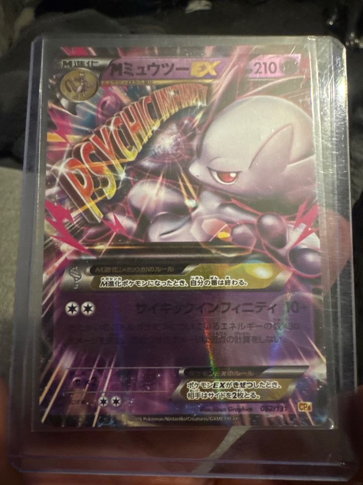 Pokemon Pokemon Trading Card product image