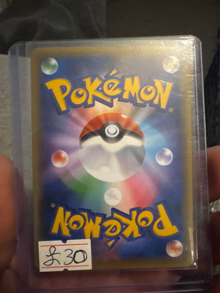 Pokemon Trading Card 2