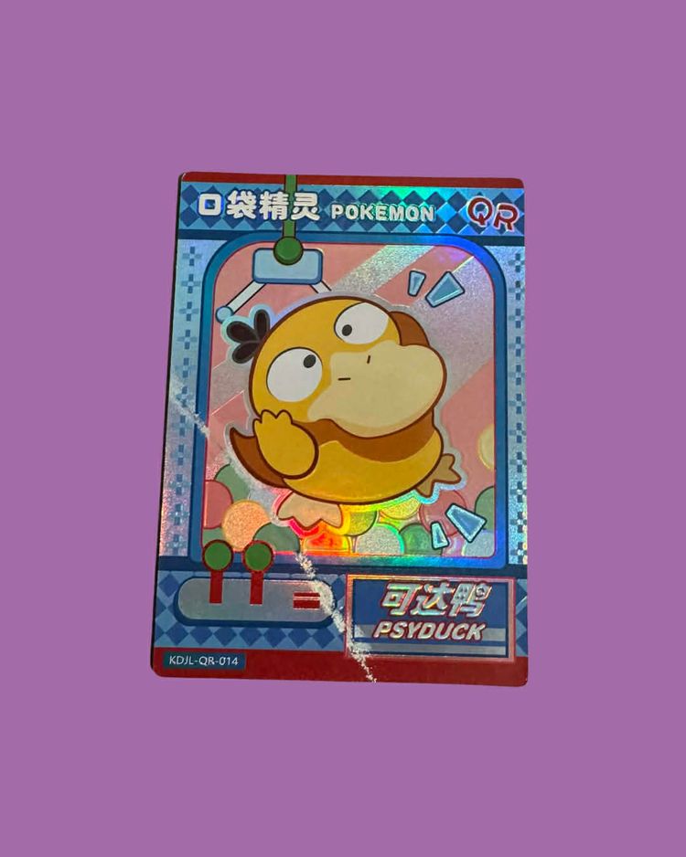 Baby eif card image 1