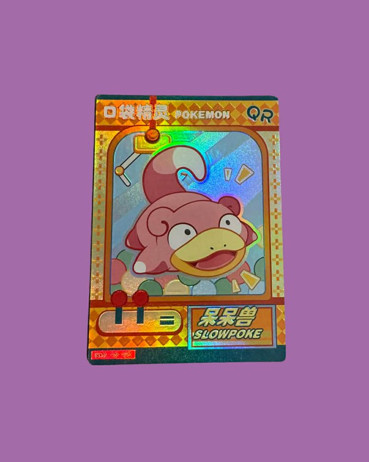 Baby eif card image 2