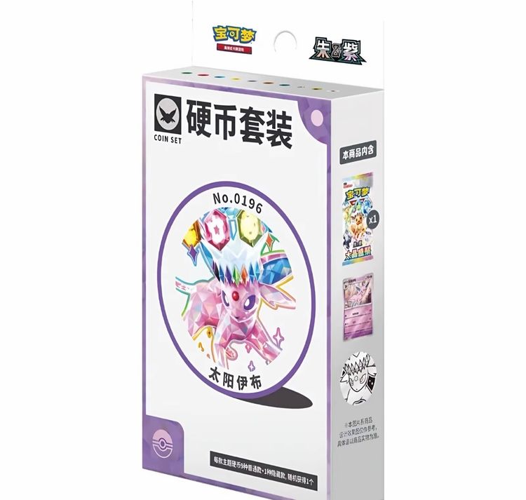 Immagine di Terastal Grand Gathering Chinese Coin Box 1