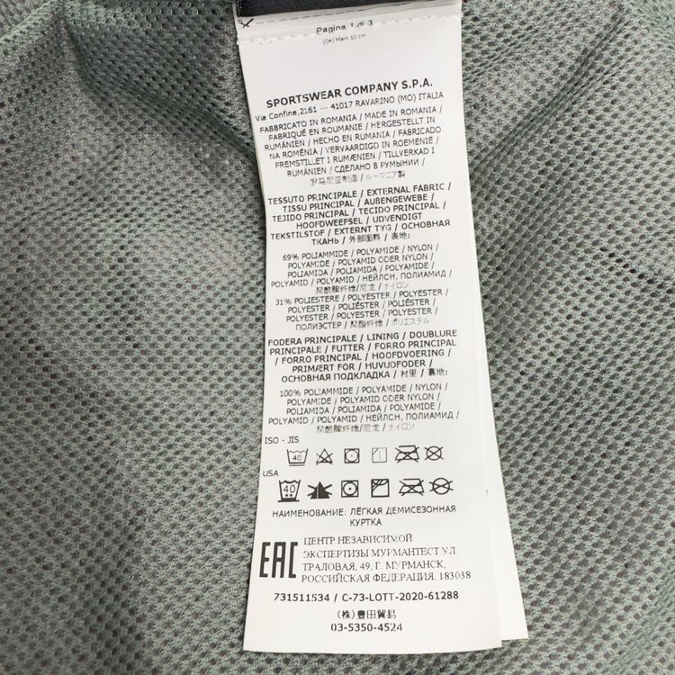A/W 20 Stone Island Seersucker Nylon Overshirt - Pink obraz 4
