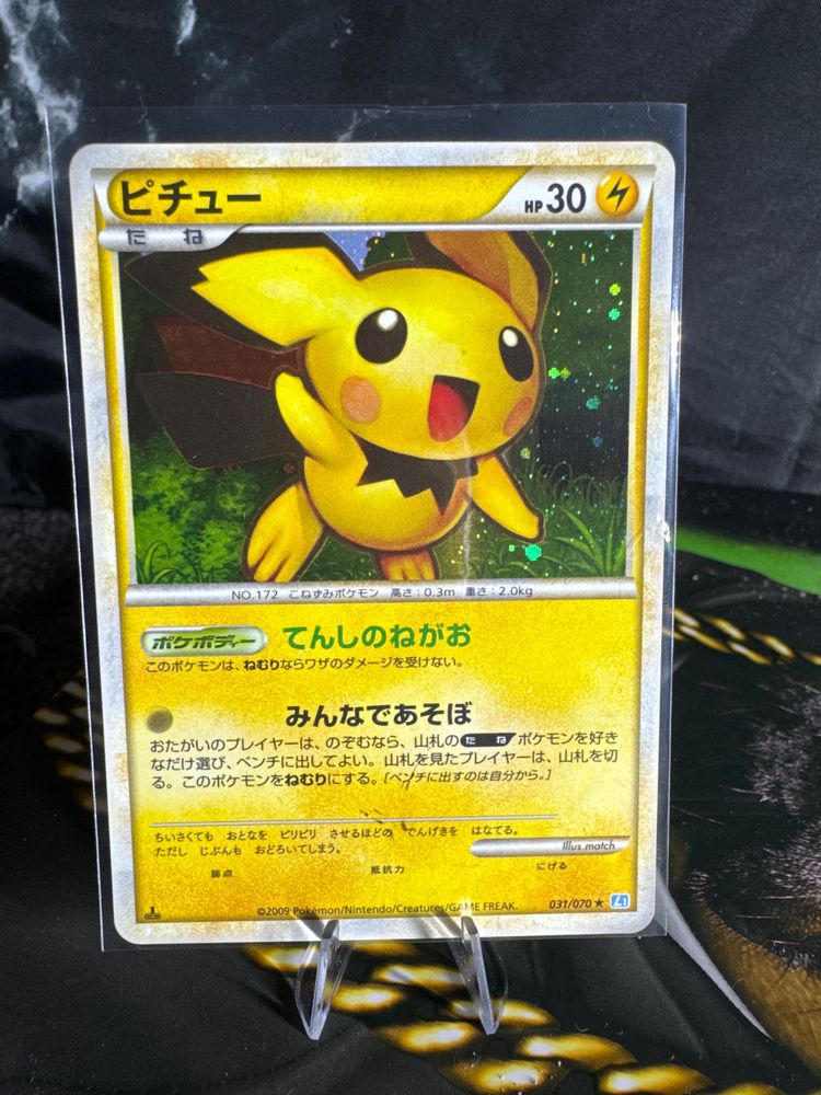 Pikachu Pokémon Card image 1