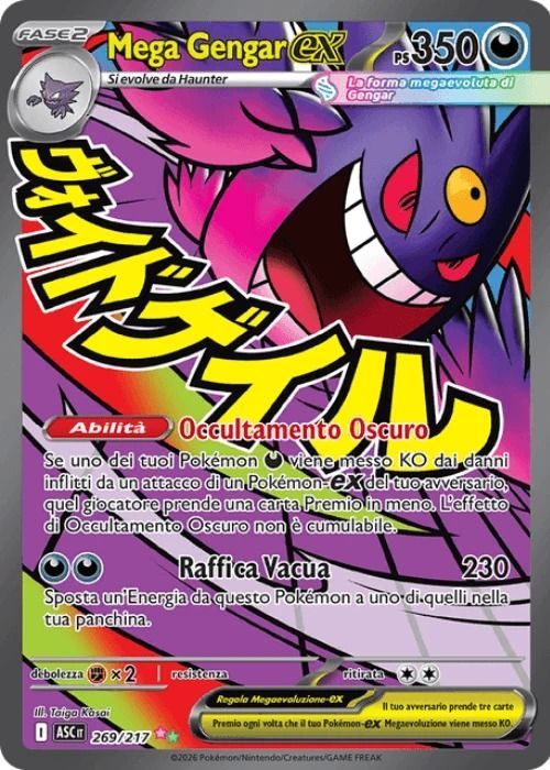 Mega Gengar ex #269 Pokemon Ascended Heroes image 1