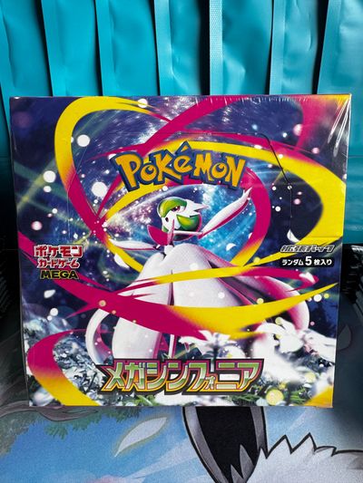 Pokémon Mega Symphonia Booster Box JPN