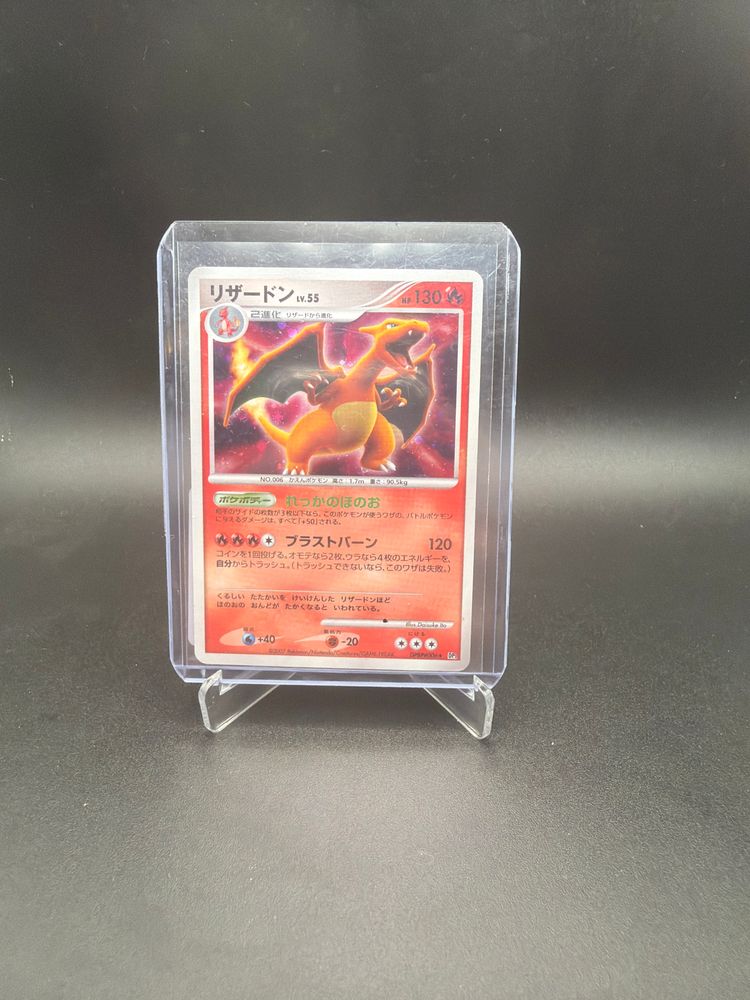 Charizard diamante e perla japanese  image 1