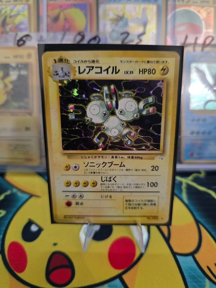 Pokémon LP - MAGNETON holo product image