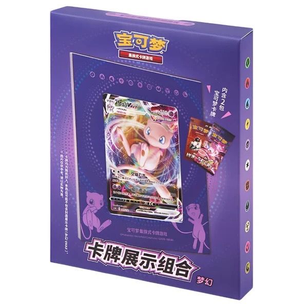 Purple Card Display Set With Mew Card