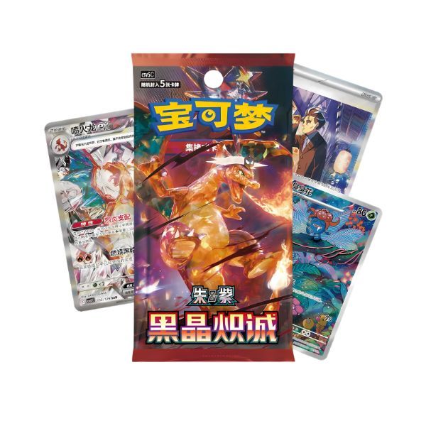 X2 SOBRES DARK CRYSTAL BLAZE CHINO