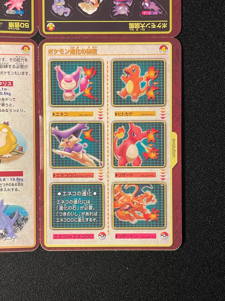 Immagine di Patapata Sealdass Pocket Monsters Advanced Generation Textbook Vol. 3 5