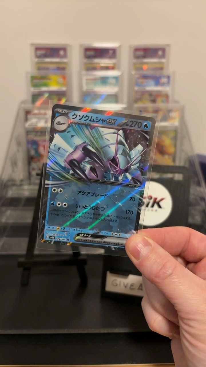 Other EX  product image