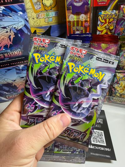 Abyss Eye 2x Booster Packs