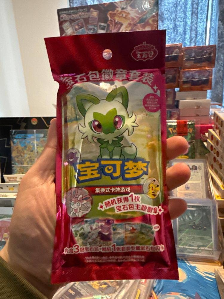 Gem badge blister