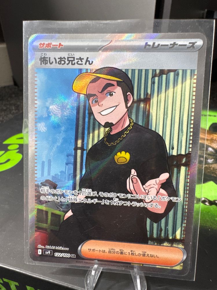 Pokémon Trading Card image 1
