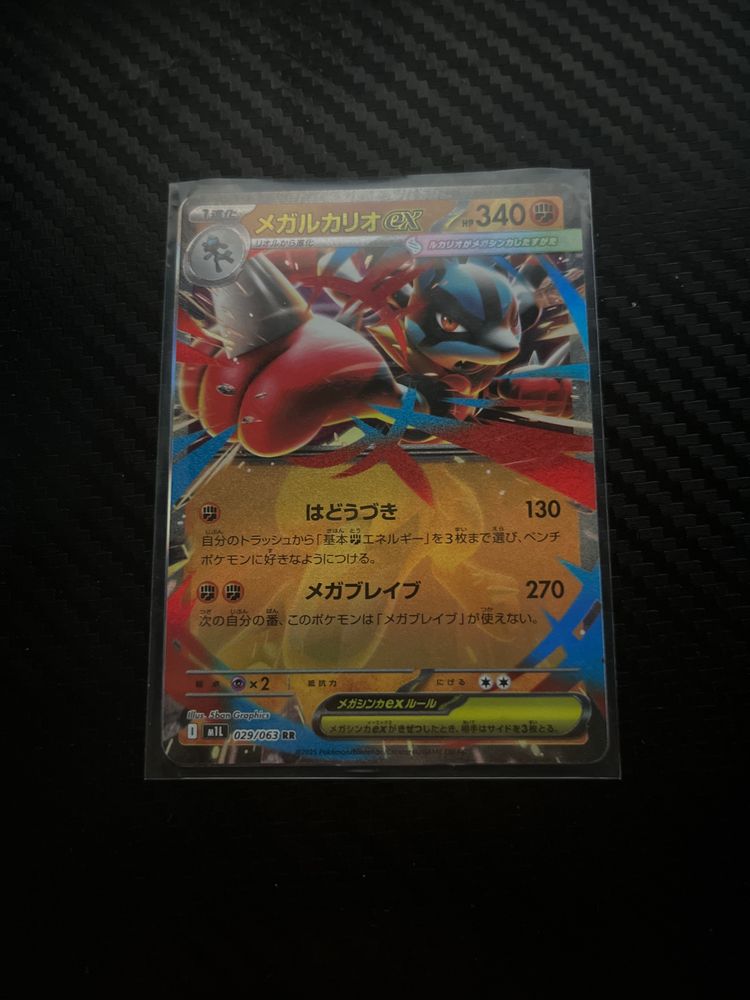 Pokémon Mega Lucario Ex Pokémon Card product image