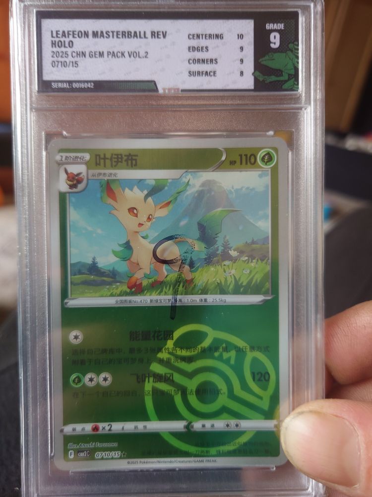 Pokemon Leafeon Masterball Rev Pokemon Card product image