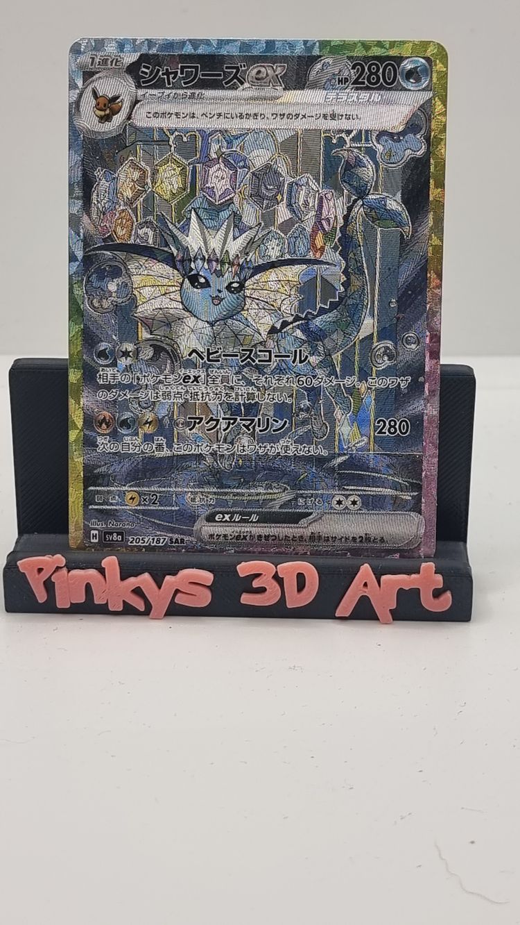 Pokémon Vaporeon JPN Terastal Fest  Pokémon Trading Card 1537 product image