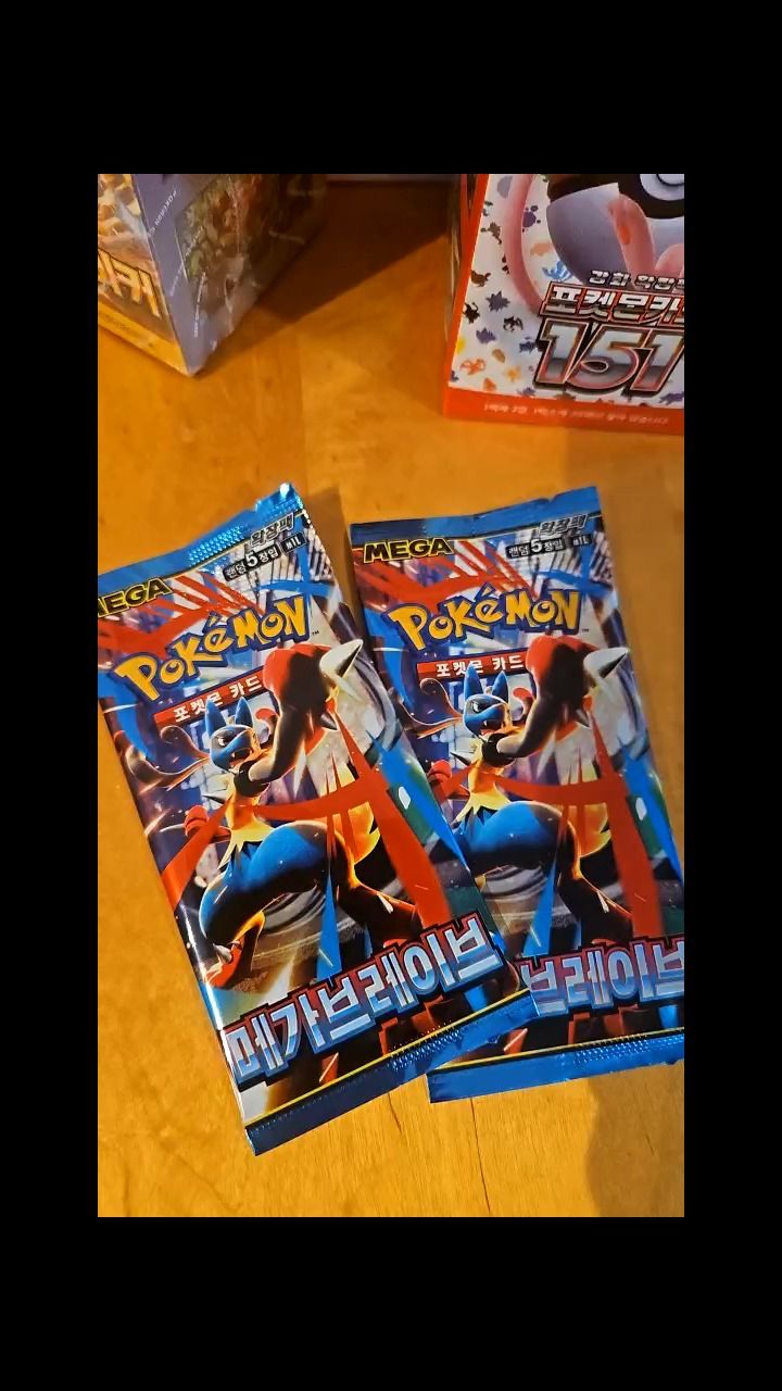 Mega brave pokemon  image 1