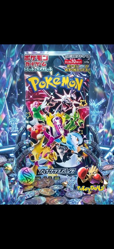 Jpn pokemon Shiney tres ex booster pack