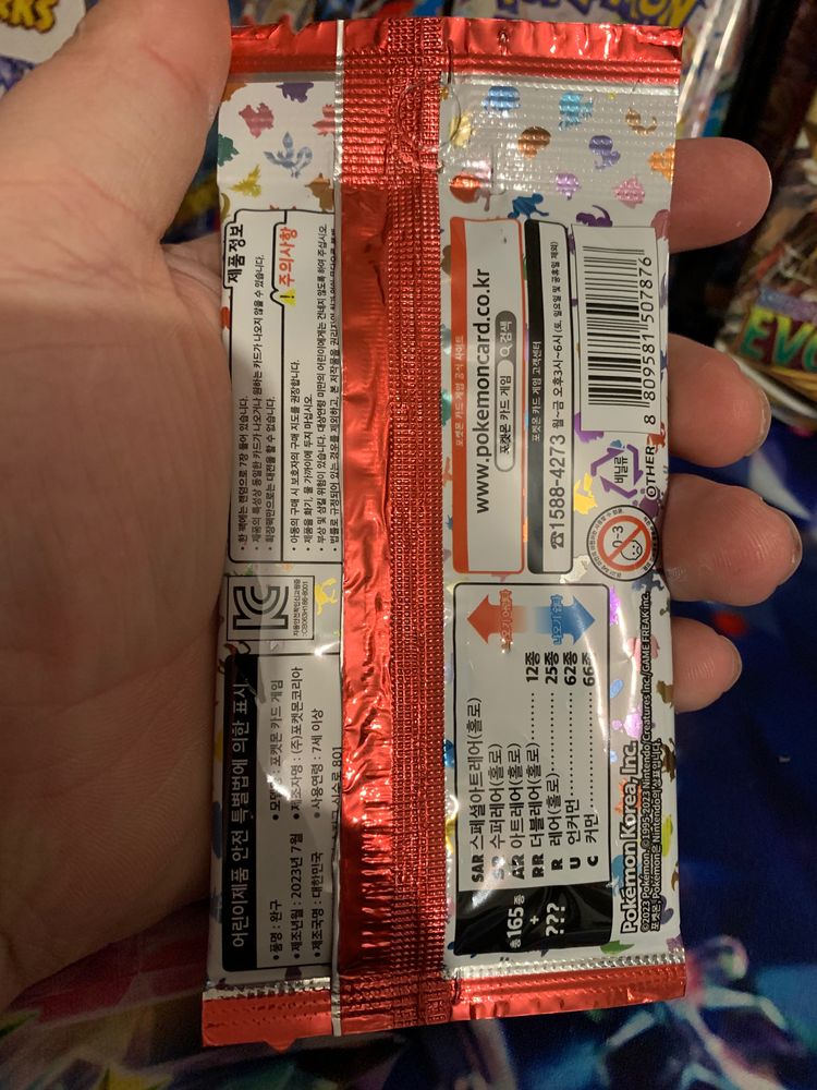 Korean Pokémon Card Booster Pack