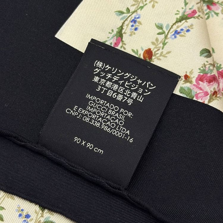 Foulard in seta image 6