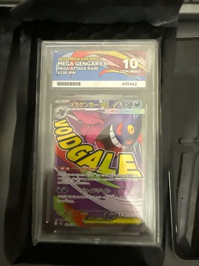 Mega Gengar MA Trading Card ACE 10