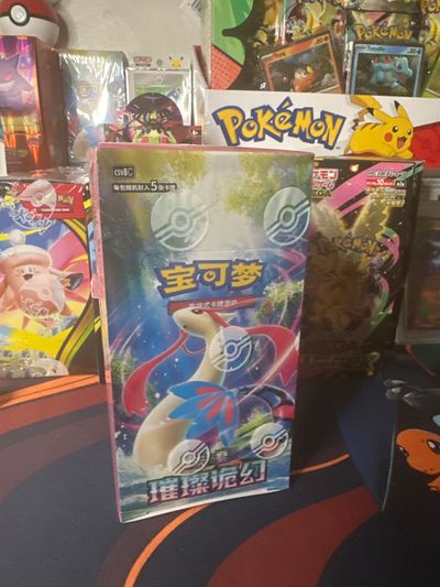 Pokémon Trading Card Game Booster Box