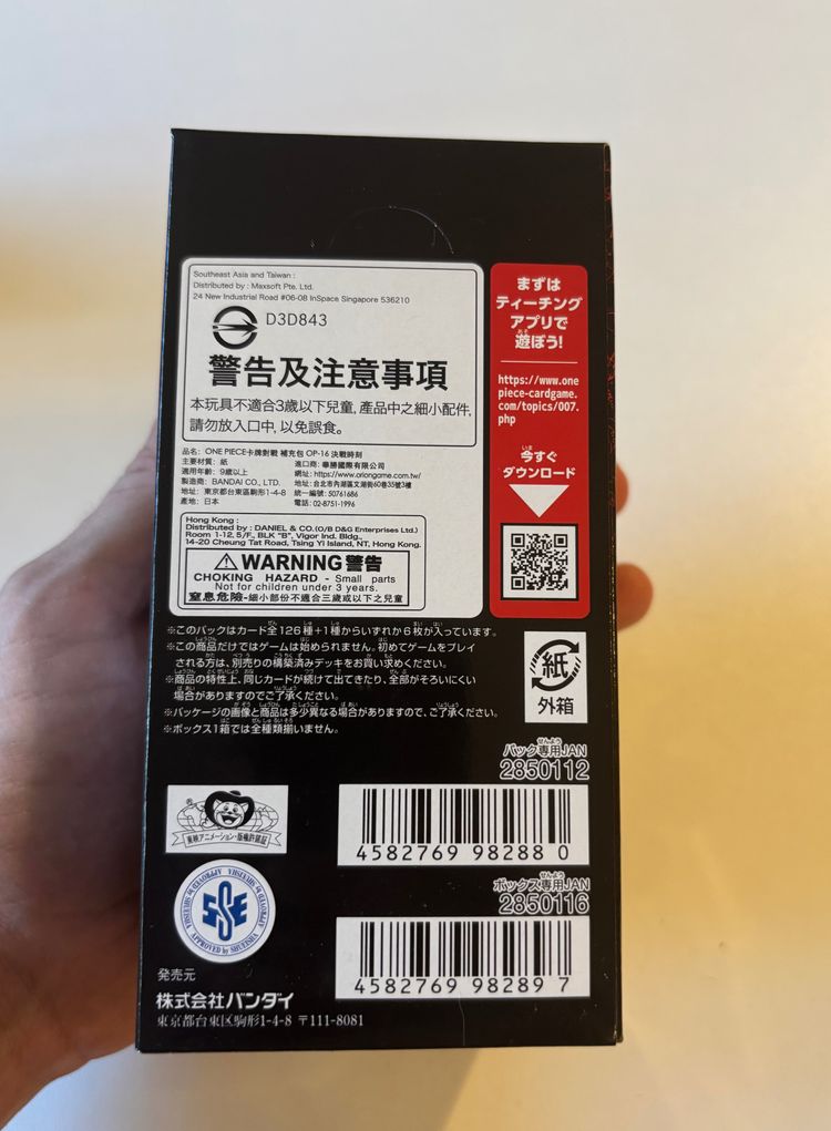 One Piece Card Game Op-16 Booster Pack image 3