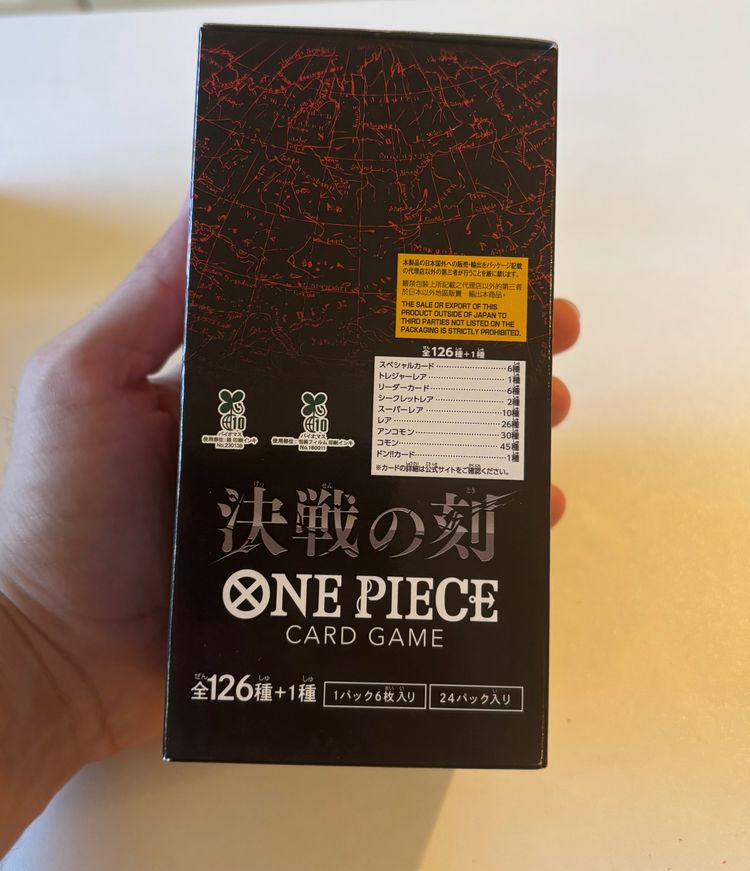 One Piece Card Game Op-16 Booster Pack image 5