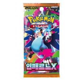 X5 SOBRES INFERNO X KO