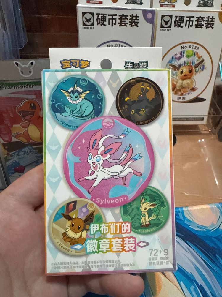 terastal gathering pin set