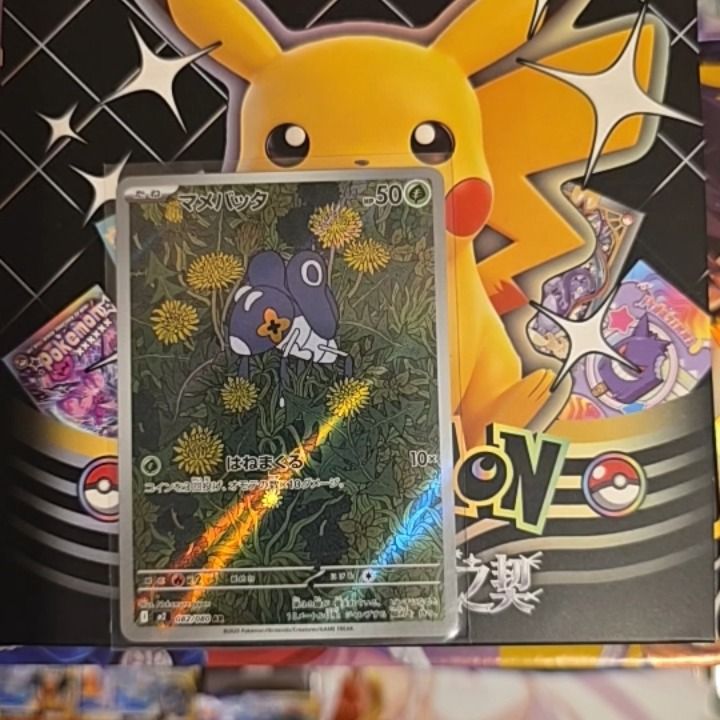 Other carta product image