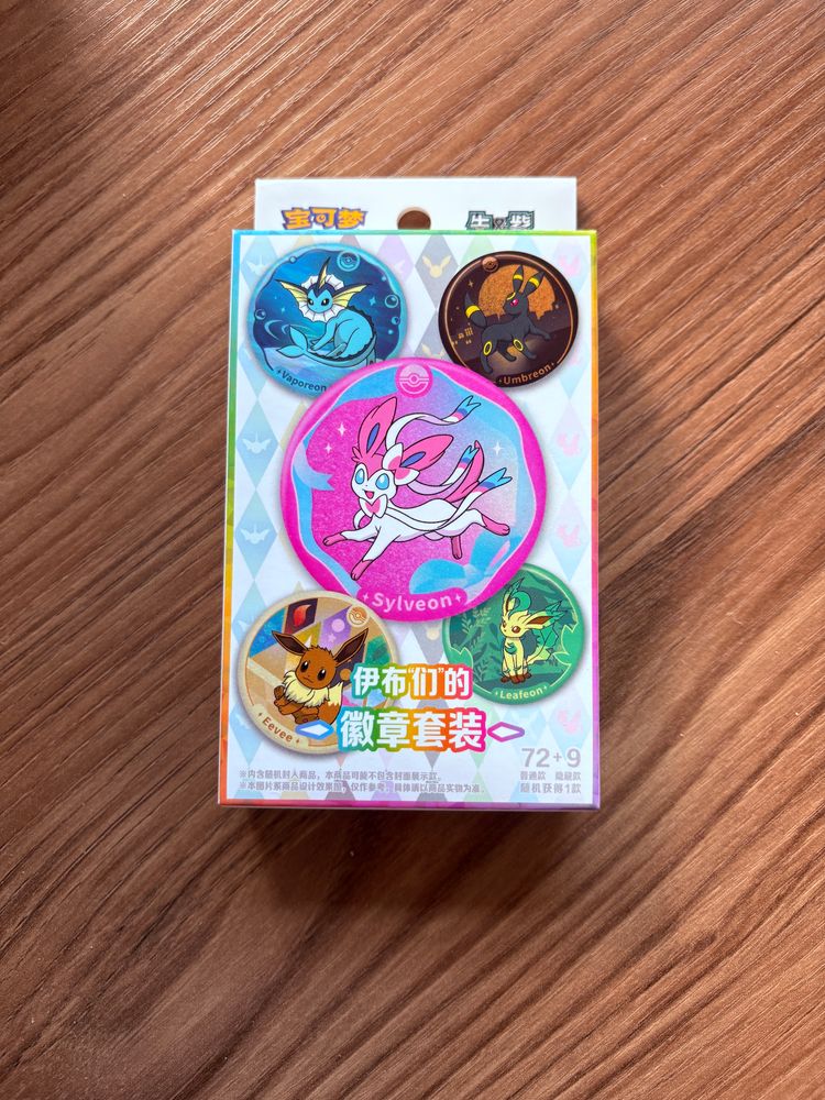 Chinese Terastal Badge Pack image 1