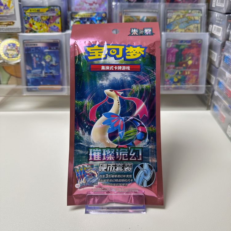 Pokemon Blade Awakening Simplified Chinese Coin Set Blind Bag