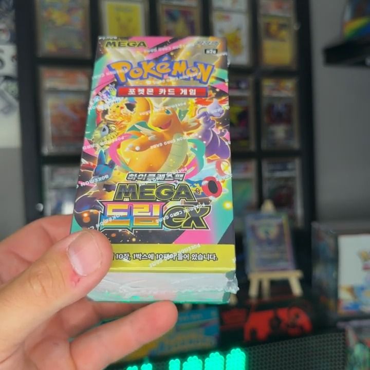 Other mega product image