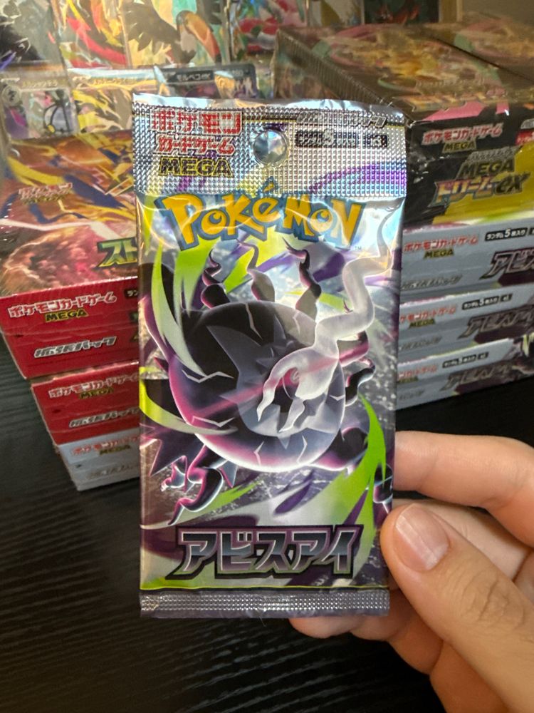 Pokémon Giveaway product image