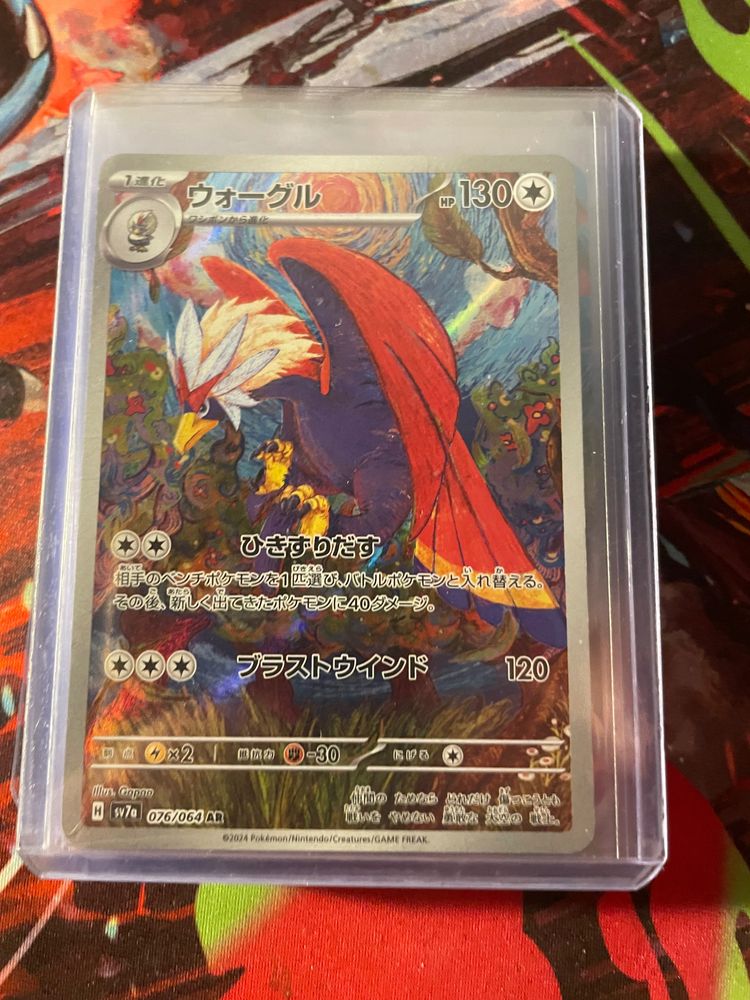 Pokémon Japanese Pokémon Trading Card product image