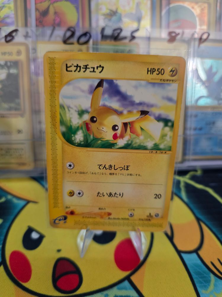 Other LP - PIKACHU non holo ( 1st edition)  product image