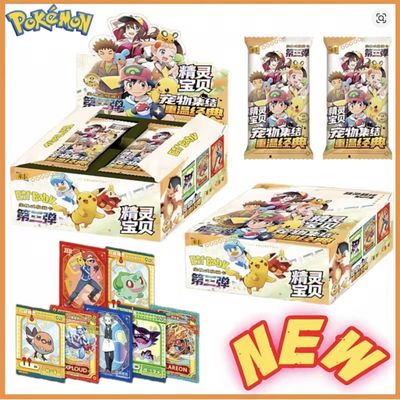 EIF BABY 3.0 BOOSTER PACKS