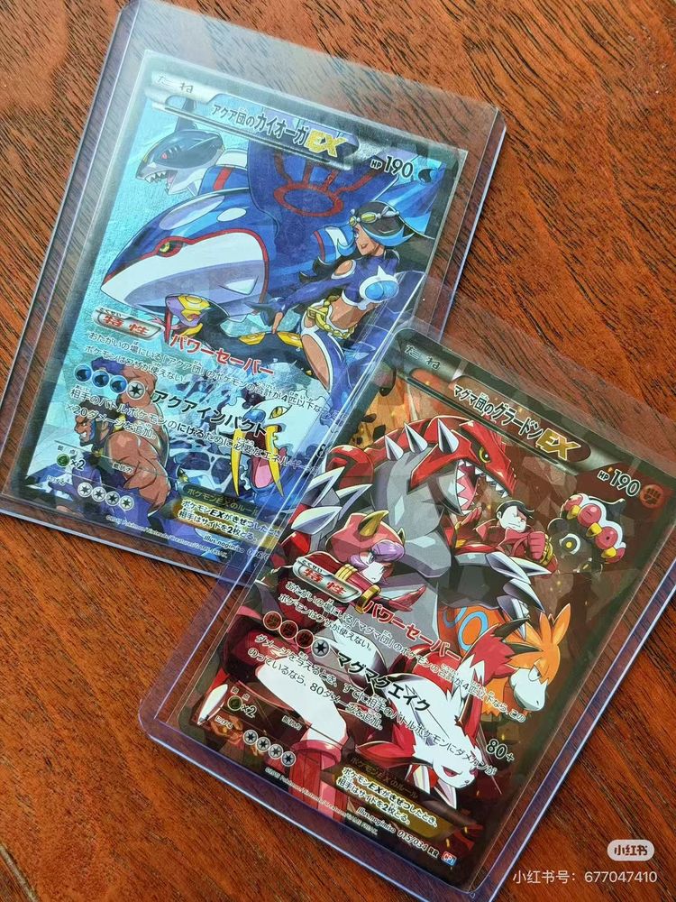 Other Trading Cards product image