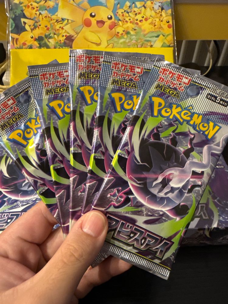 Pokémon 5x Pokémon TCG Japanese M5 Abyss Eye Booster Pack product image
