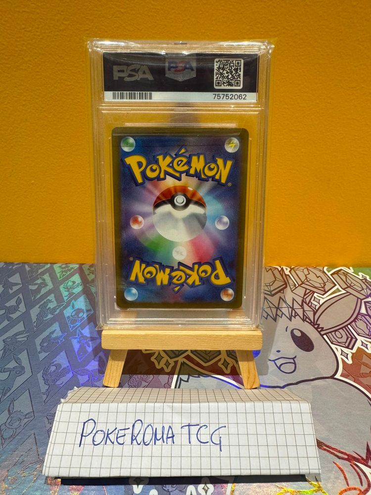 2022 Pokemon Jpn Swsh Fa Mew Vstar Universe Card 2