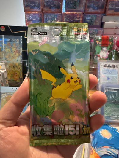 151 journey pack