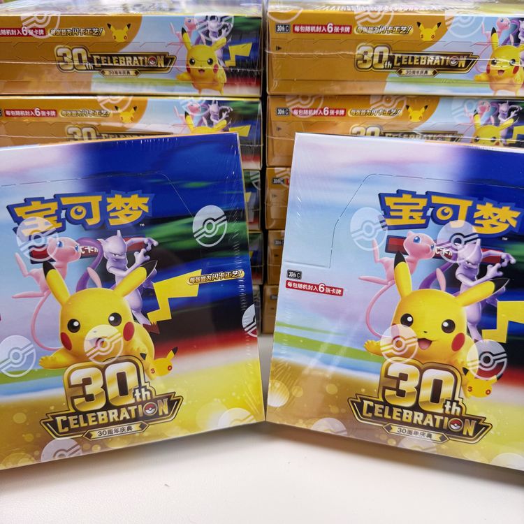 Pokemon 30th Celebration Simplified Chinese Booster Box (30thC) image 2